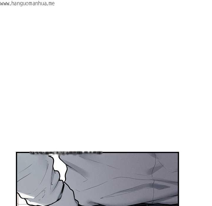 韩国漫画超导体觉醒/超导体大叔韩漫_超导体觉醒/超导体大叔-第12话在线免费阅读-韩国漫画-第35张图片