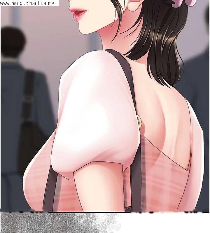 韩国漫画复仇母女丼韩漫_复仇母女丼-第125话-放不下的单方面暧昧在线免费阅读-韩国漫画-第60张图片