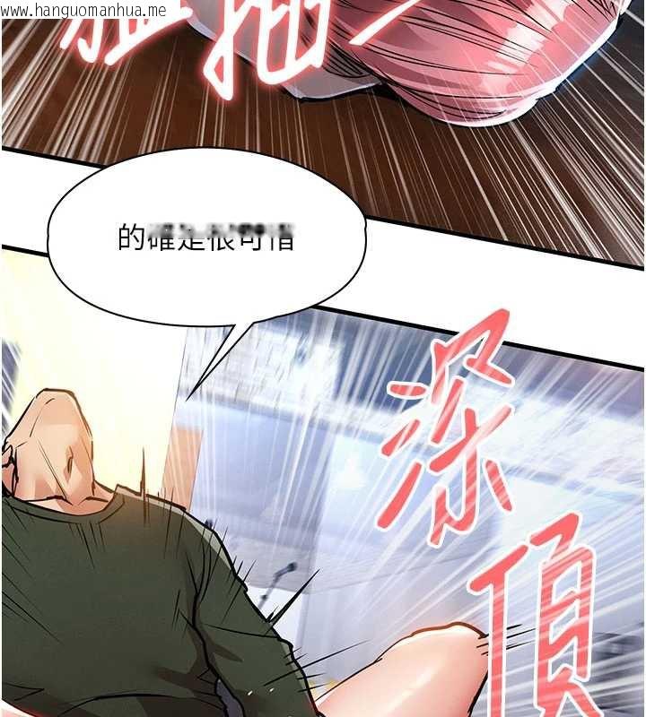 韩国漫画衣锦还乡韩漫_衣锦还乡-第19话-老当益壮的人妻猎人在线免费阅读-韩国漫画-第52张图片