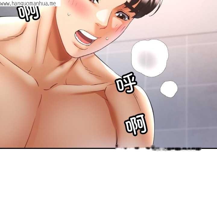 韩国漫画已嫁人的她韩漫_已嫁人的她-第50话在线免费阅读-韩国漫画-第103张图片