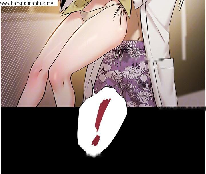 韩国漫画极乐泳池趴韩漫_极乐泳池趴-第4话-享用嫩妹的湿黏小穴在线免费阅读-韩国漫画-第107张图片