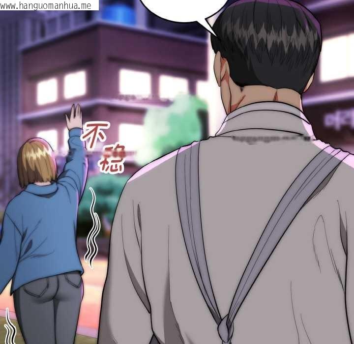 韩国漫画神雕闯都市/强雕：都市润女传说韩漫_神雕闯都市/强雕：都市润女传说-第14话在线免费阅读-韩国漫画-第105张图片