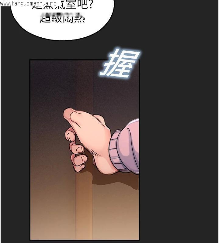 韩国漫画校园禁播角落韩漫_校园禁播角落-第7话-开发出新性癖在线免费阅读-韩国漫画-第71张图片