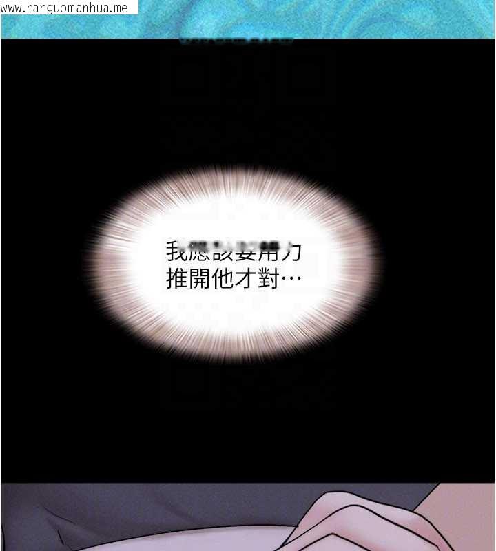 韩国漫画韶恩韩漫_韶恩-第71话-姐妹争上位在线免费阅读-韩国漫画-第30张图片