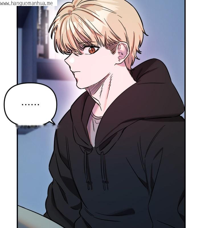 韩国漫画守护天使韩漫_守护天使-第54话-男人粗大又结实的地方在线免费阅读-韩国漫画-第67张图片