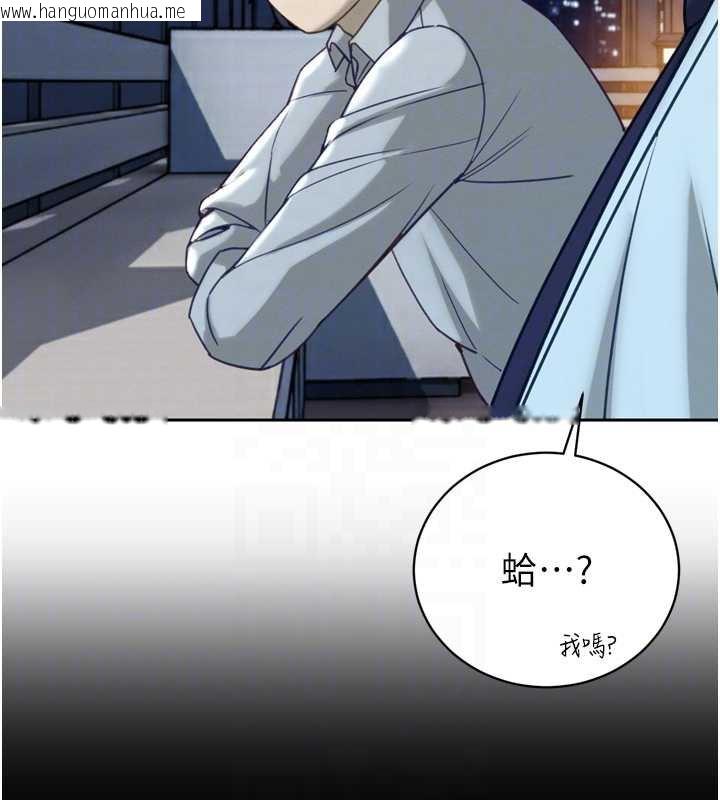 韩国漫画暴君会长的娇媳们韩漫_暴君会长的娇媳们-第12话-妳自己放进来吧在线免费阅读-韩国漫画-第35张图片