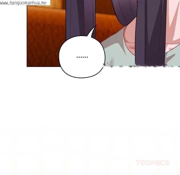 韩国漫画喵来的恋爱韩漫_喵来的恋爱-第41话在线免费阅读-韩国漫画-第30张图片