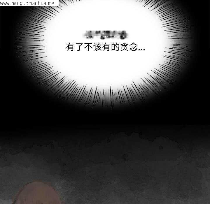 韩国漫画小姐韩漫_小姐-第92话在线免费阅读-韩国漫画-第61张图片