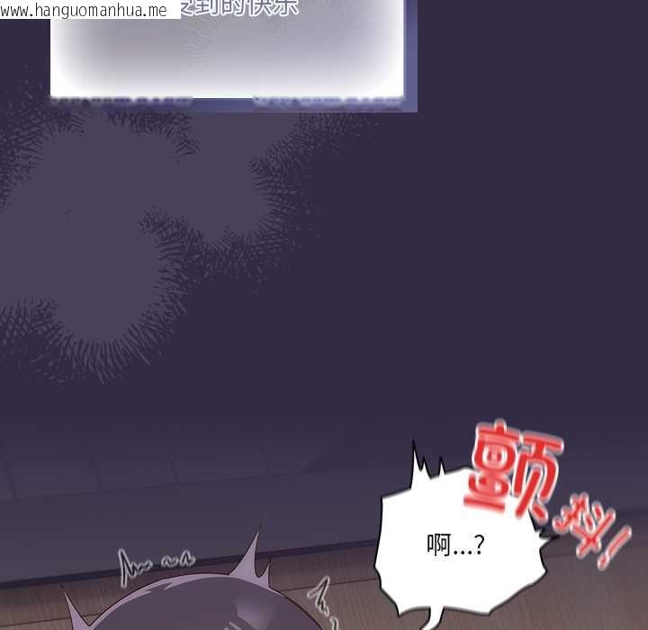 韩国漫画与众不同的兄妹/我家的掌上明珠韩漫_与众不同的兄妹/我家的掌上明珠-第19话在线免费阅读-韩国漫画-第78张图片