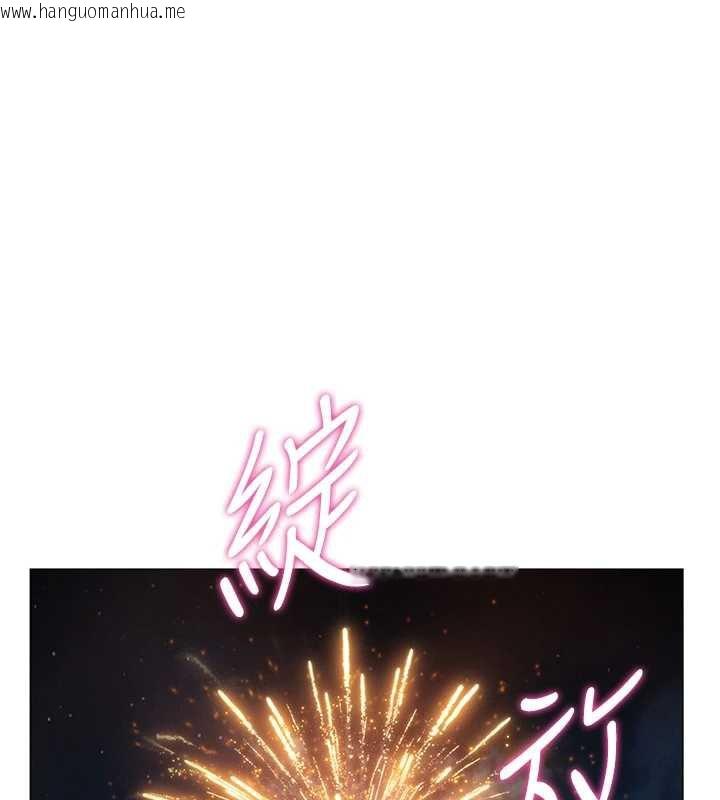 韩国漫画恋爱大富翁韩漫_恋爱大富翁-第43话-你想和我做吗?在线免费阅读-韩国漫画-第1张图片