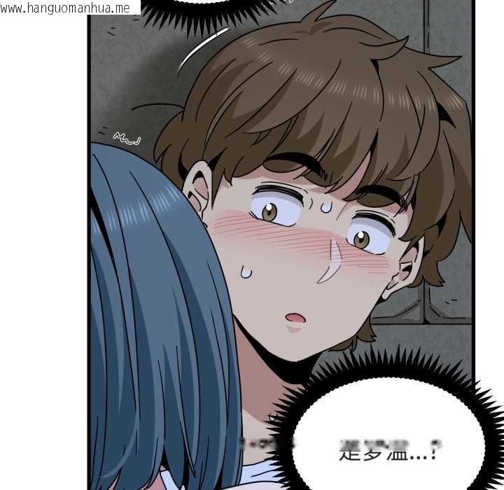 韩国漫画发小碰不得/强制催眠韩漫_发小碰不得/强制催眠-第90话在线免费阅读-韩国漫画-第116张图片