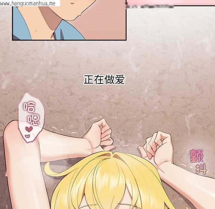 韩国漫画公主殿下要收种子啦！/公主抢孕大作战韩漫_公主殿下要收种子啦！/公主抢孕大作战-第5话在线免费阅读-韩国漫画-第10张图片