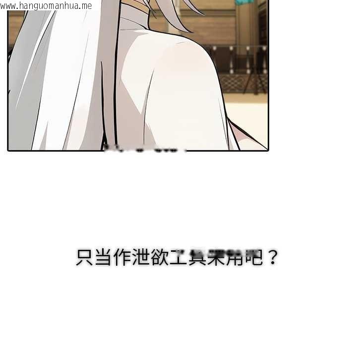 韩国漫画异世界骑士团长韩漫_异世界骑士团长-第41话在线免费阅读-韩国漫画-第32张图片