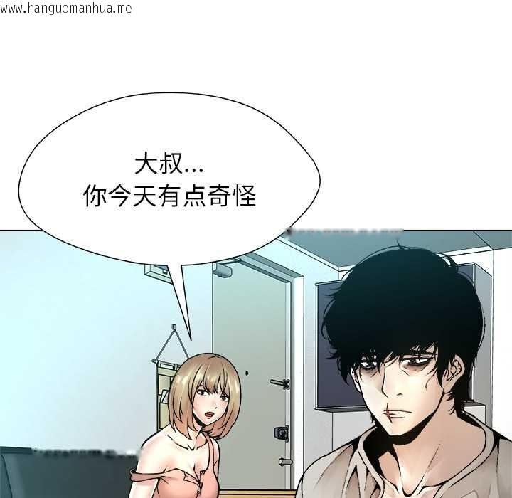 韩国漫画被幸运诅咒的人/幸运的孽缘韩漫_被幸运诅咒的人/幸运的孽缘-第15话在线免费阅读-韩国漫画-第62张图片