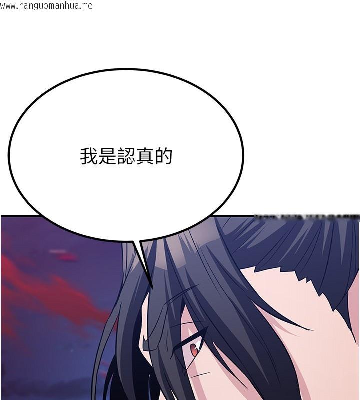 韩国漫画炼欲:色魔再临韩漫_炼欲:色魔再临-第14话-极致痛苦带来极致高潮在线免费阅读-韩国漫画-第5张图片