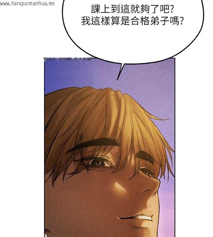 韩国漫画人妻猎人韩漫_人妻猎人-第102话-开箱新鲍鱼泄洪术在线免费阅读-韩国漫画-第108张图片