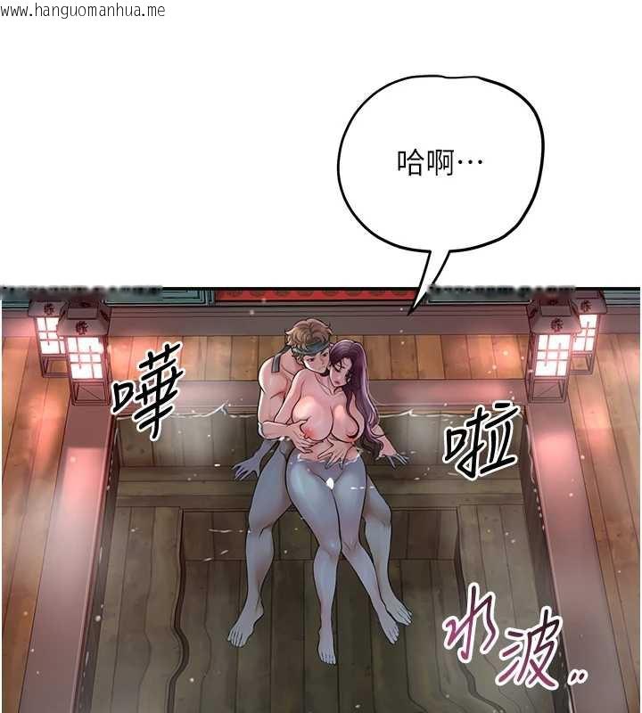 韩国漫画花容湿色:取花点韩漫_花容湿色:取花点-第76话-这就是取花点的力量…?在线免费阅读-韩国漫画-第51张图片