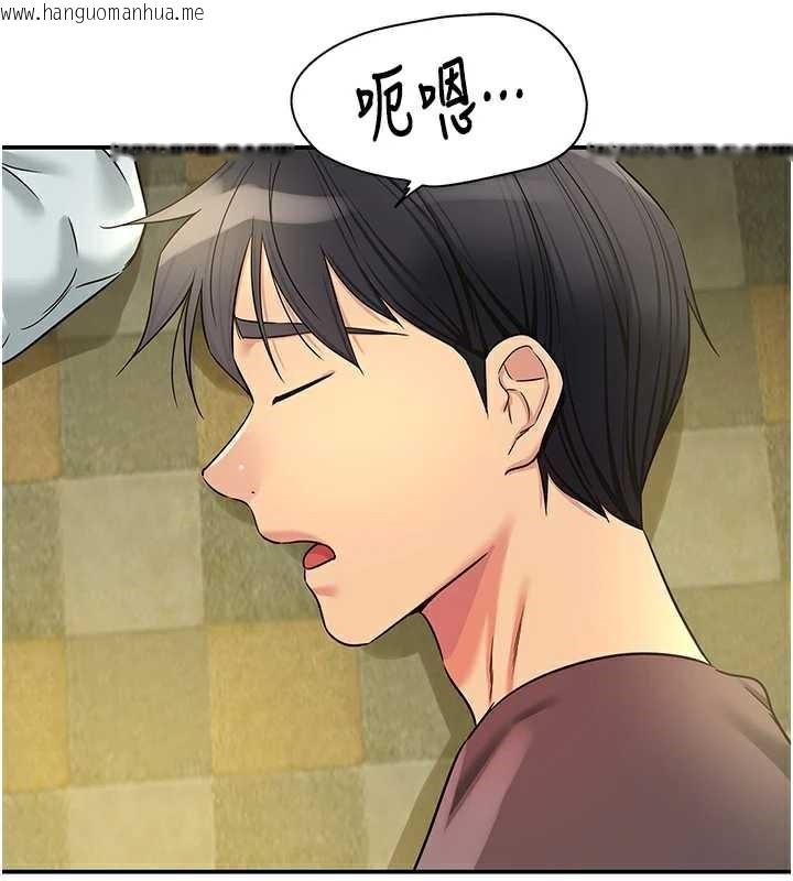 韩国漫画洞洞杂货店韩漫_洞洞杂货店-外传-第3话-用奶帮你降温在线免费阅读-韩国漫画-第48张图片