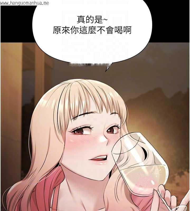 韩国漫画极乐泳池趴韩漫_极乐泳池趴-第7话-嫩妹雨夜主动献身在线免费阅读-韩国漫画-第39张图片