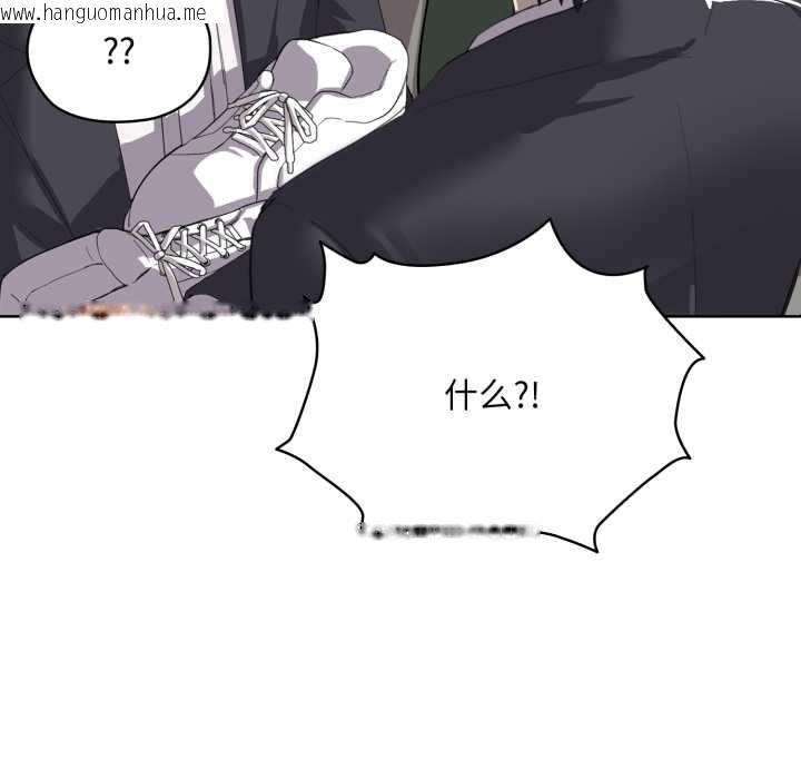 韩国漫画耳边的初恋鬼神韩漫_耳边的初恋鬼神-第1话在线免费阅读-韩国漫画-第36张图片