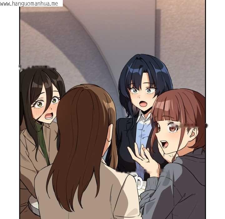 韩国漫画下班后的例行恋爱韩漫_下班后的例行恋爱-第79话在线免费阅读-韩国漫画-第78张图片