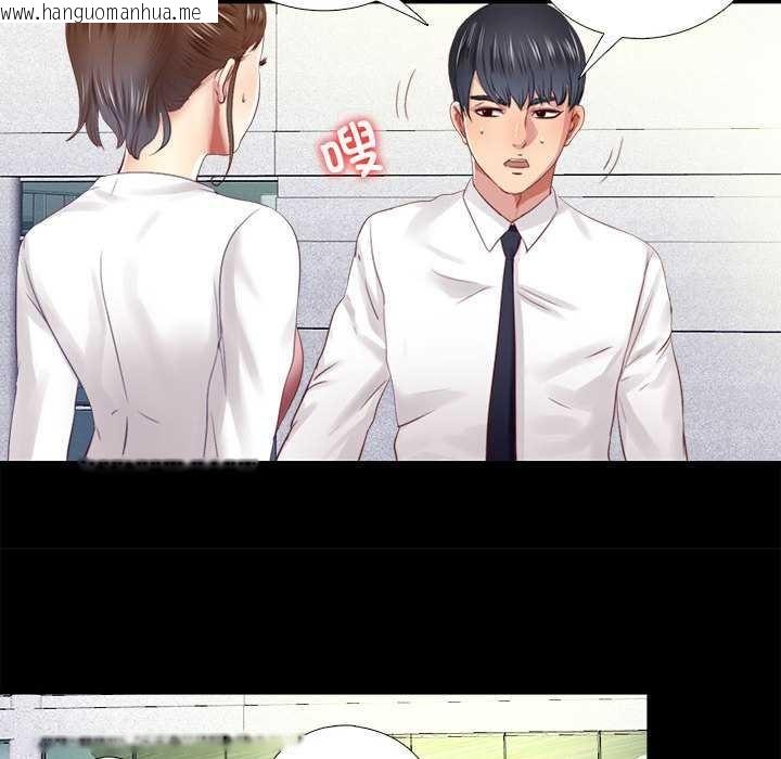 韩国漫画隐秘的同居韩漫_隐秘的同居-第9话在线免费阅读-韩国漫画-第67张图片