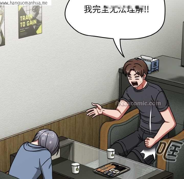 韩国漫画热情拳击馆韩漫_热情拳击馆-第44话在线免费阅读-韩国漫画-第112张图片