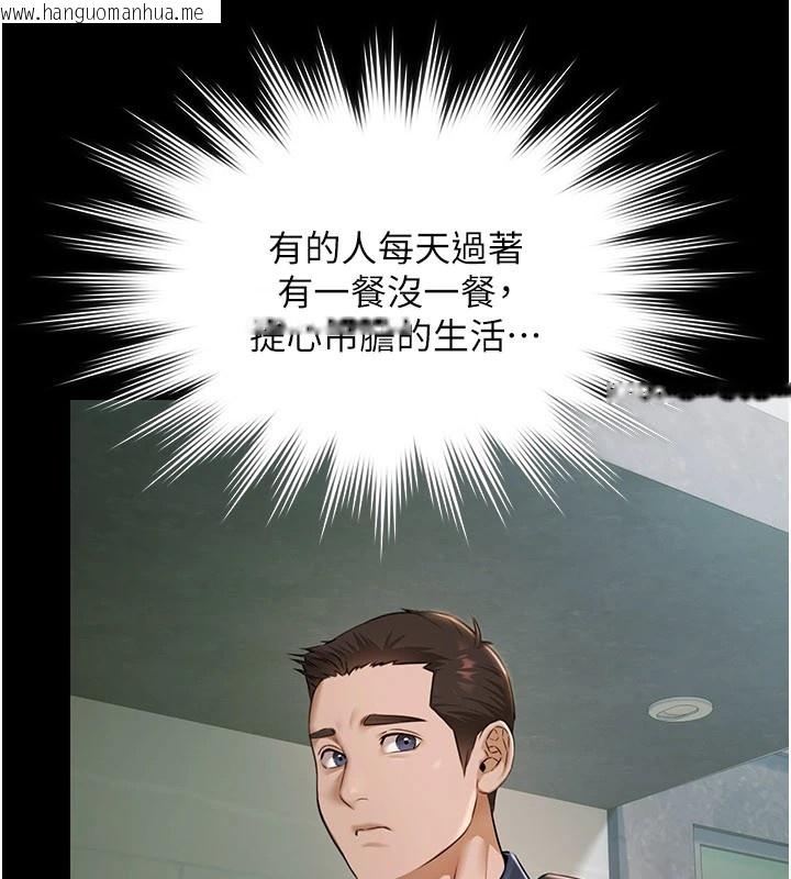 韩国漫画极乐泳池趴韩漫_极乐泳池趴-第1话-上流社会的隐密派对在线免费阅读-韩国漫画-第331张图片