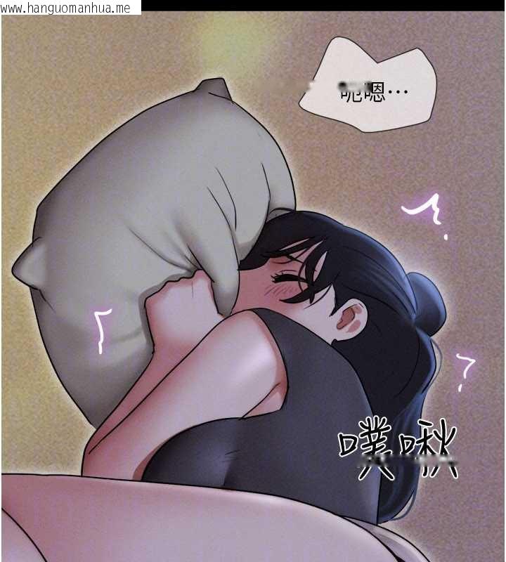 韩国漫画韶恩韩漫_韶恩-第71话-姐妹争上位在线免费阅读-韩国漫画-第151张图片