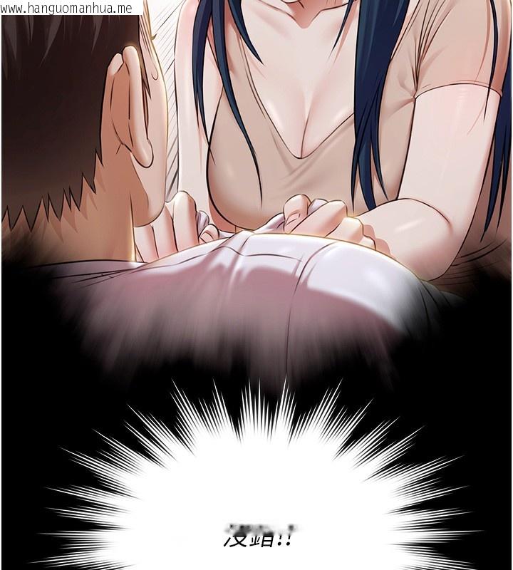 韩国漫画极乐泳池趴韩漫_极乐泳池趴-第2话-欢迎来到金钱至上的世界在线免费阅读-韩国漫画-第155张图片