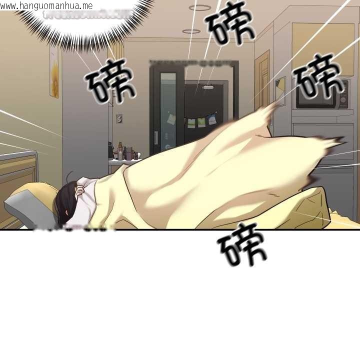 韩国漫画我的傻瓜男友韩漫_我的傻瓜男友-第34话在线免费阅读-韩国漫画-第70张图片