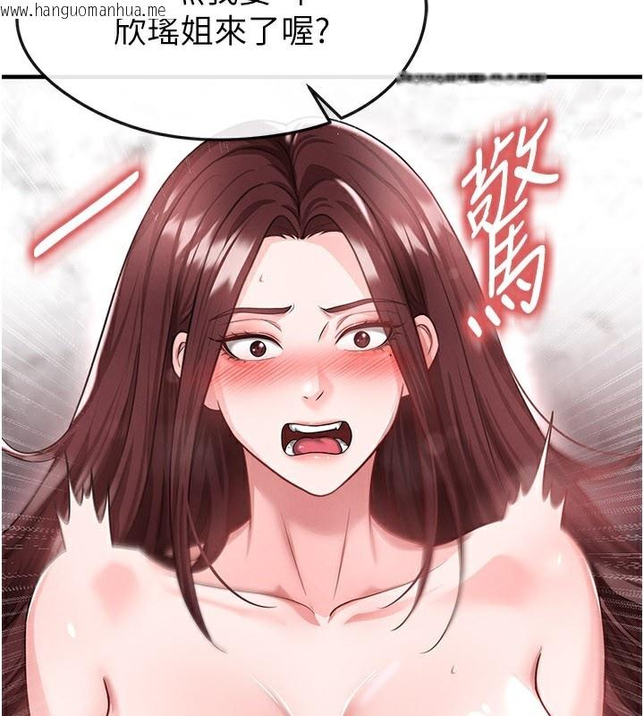韩国漫画足球型男脱单指南韩漫_足球型男脱单指南-第36话-旁观男友与别人交欢在线免费阅读-韩国漫画-第55张图片