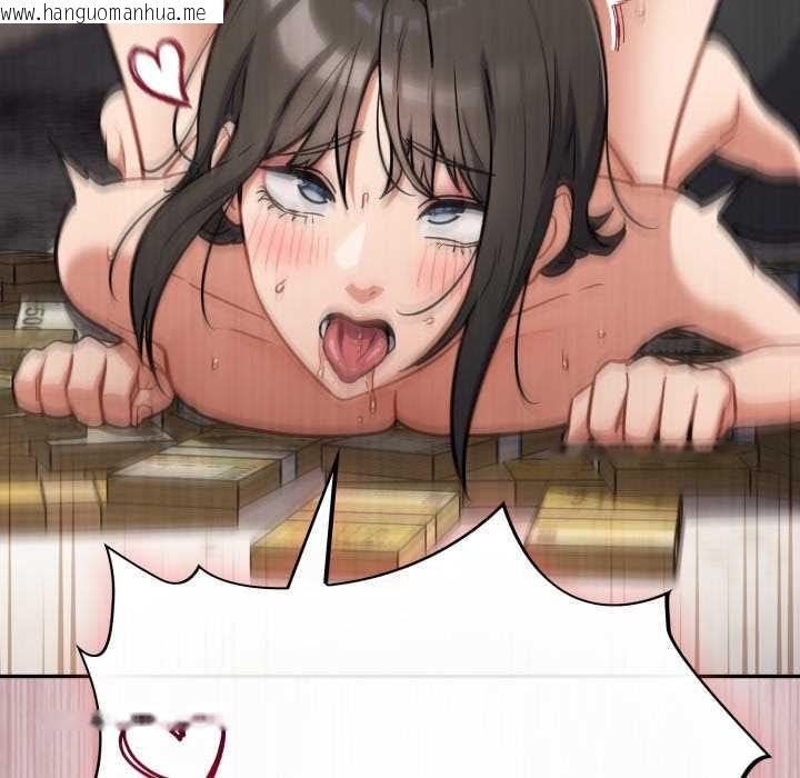 韩国漫画傻瓜病毒韩漫_傻瓜病毒-第43话在线免费阅读-韩国漫画-第152张图片