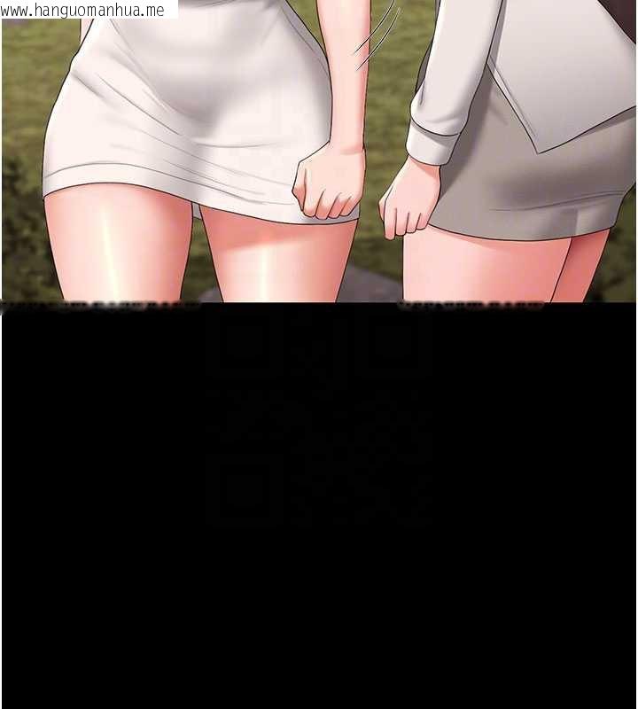 韩国漫画猎艳管理员韩漫_猎艳管理员-第14话-在人前喷出来的母狗在线免费阅读-韩国漫画-第38张图片