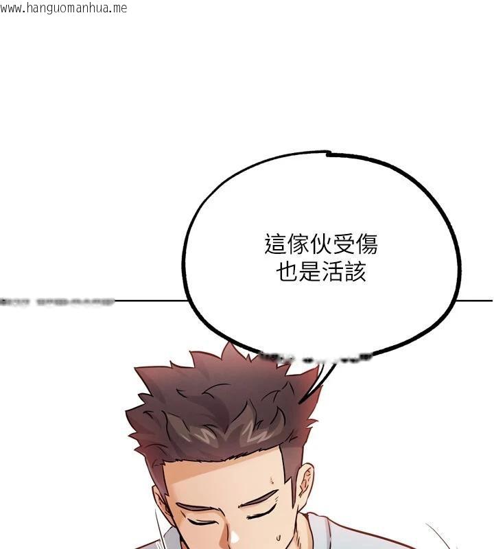 韩国漫画G斗吧!真人肉搏王韩漫_G斗吧!真人肉搏王-第24话-巧遇同路人在线免费阅读-韩国漫画-第205张图片