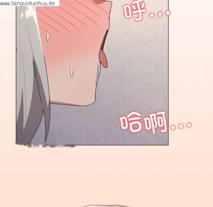 韩国漫画家人之间这样不好吧？韩漫_家人之间这样不好吧？-第70话在线免费阅读-韩国漫画-第82张图片