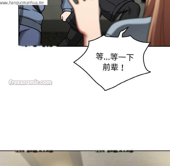 韩国漫画热情拳击馆韩漫_热情拳击馆-第44话在线免费阅读-韩国漫画-第42张图片