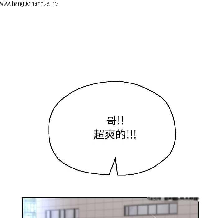 韩国漫画重生之长枪无敌韩漫_重生之长枪无敌-第78话在线免费阅读-韩国漫画-第95张图片