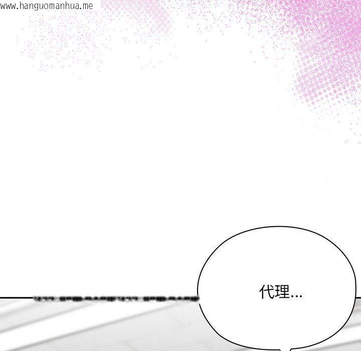 韩国漫画大企业里的小秘密/在大企业当废柴韩漫_大企业里的小秘密/在大企业当废柴-第59话在线免费阅读-韩国漫画-第178张图片