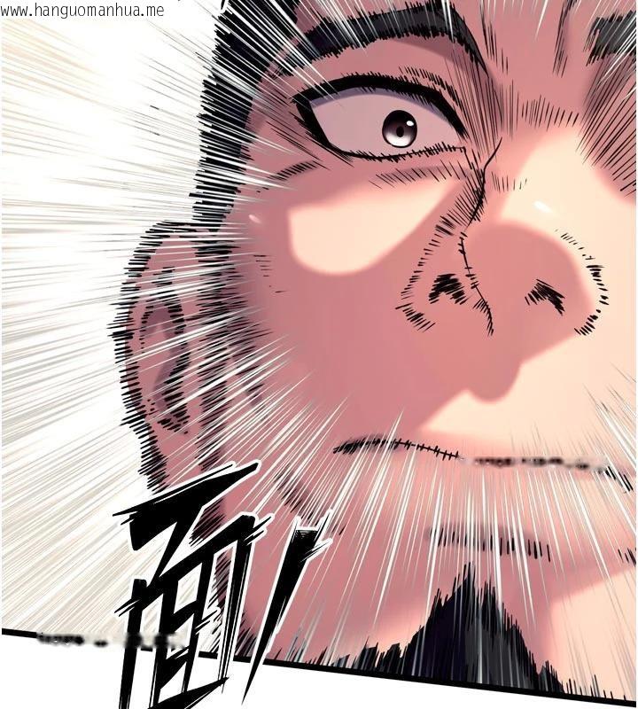 韩国漫画狱火重生韩漫_狱火重生-第39话-你这样会害我怀孕在线免费阅读-韩国漫画-第12张图片