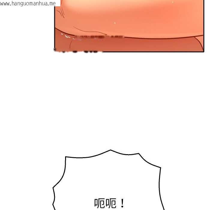 韩国漫画她们教会我的事/全员交往中韩漫_她们教会我的事/全员交往中-第4话在线免费阅读-韩国漫画-第48张图片