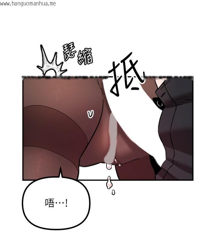 韩国漫画守护天使韩漫_守护天使-第56话-要不要用其他「姿势」拍?在线免费阅读-韩国漫画-第113张图片