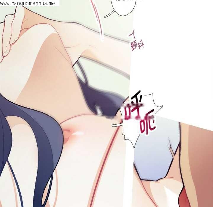 韩国漫画这都什么事儿啊？韩漫_这都什么事儿啊？-第16话在线免费阅读-韩国漫画-第37张图片