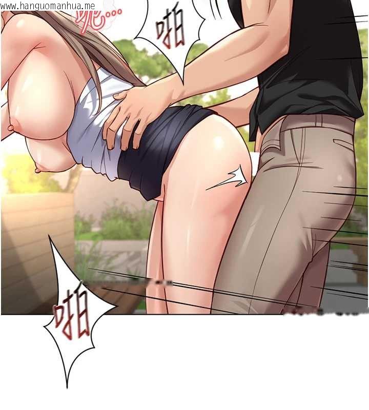 韩国漫画鲁蛇社畜的金手指韩漫_鲁蛇社畜的金手指-第44话-好想念肉体咨商在线免费阅读-韩国漫画-第127张图片