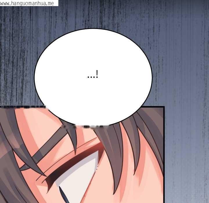 韩国漫画少爷的替身韩漫_少爷的替身-第24话在线免费阅读-韩国漫画-第174张图片