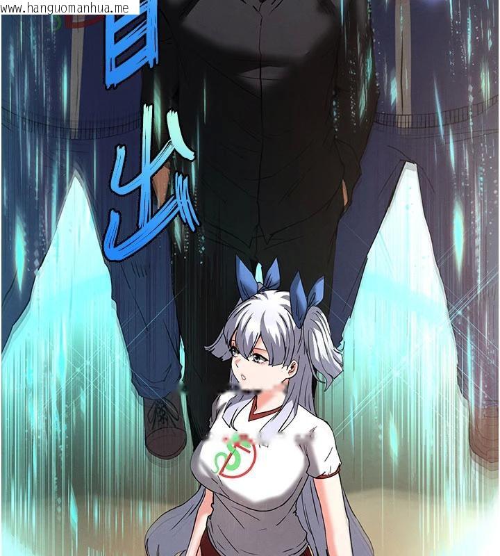 韩国漫画末日雕堡韩漫_末日雕堡-第50话-人间乐园在线免费阅读-韩国漫画-第40张图片