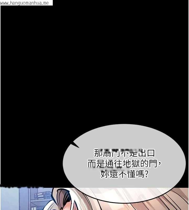 韩国漫画衣锦还乡韩漫_衣锦还乡-第17话-被色胚大人物调教的母女在线免费阅读-韩国漫画-第189张图片