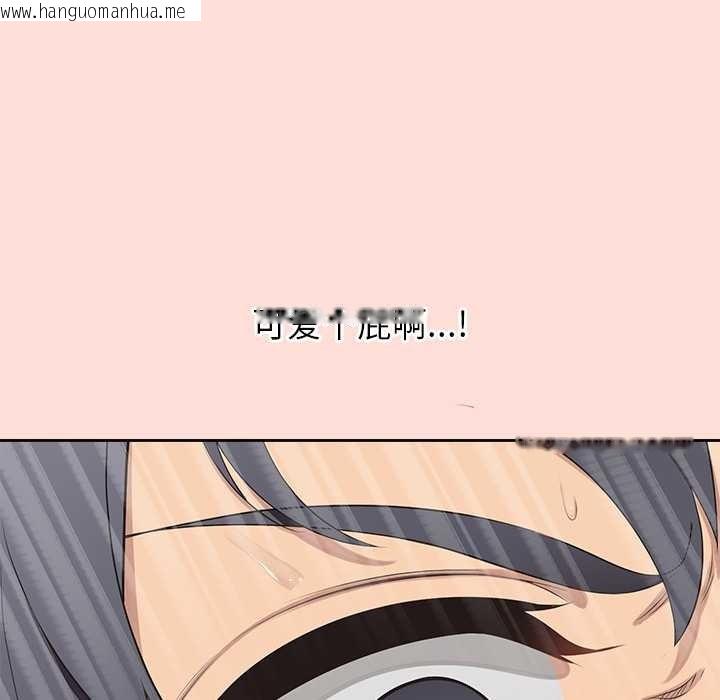 韩国漫画公主殿下要收种子啦！/公主抢孕大作战韩漫_公主殿下要收种子啦！/公主抢孕大作战-第6话在线免费阅读-韩国漫画-第88张图片