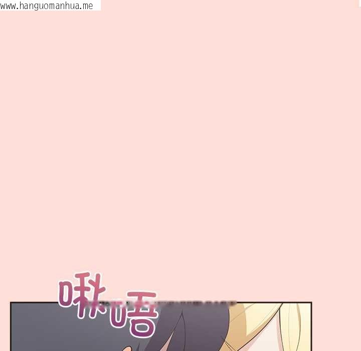 韩国漫画公主殿下要收种子啦！/公主抢孕大作战韩漫_公主殿下要收种子啦！/公主抢孕大作战-第5话在线免费阅读-韩国漫画-第94张图片