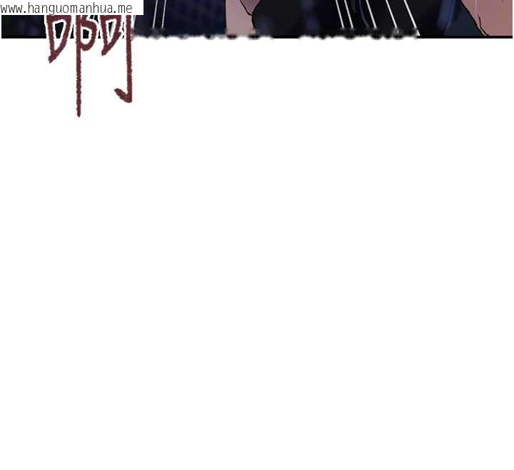 韩国漫画秘密教学韩漫_秘密教学-第288话-尊重同伴的战斗服在线免费阅读-韩国漫画-第94张图片